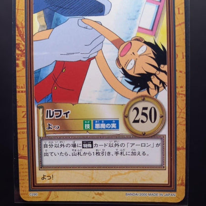 One Piece Luffy — Japanese