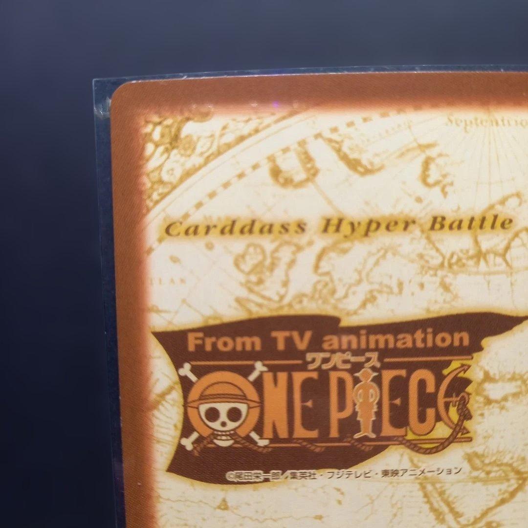 One Piece Luffy — Japanese
