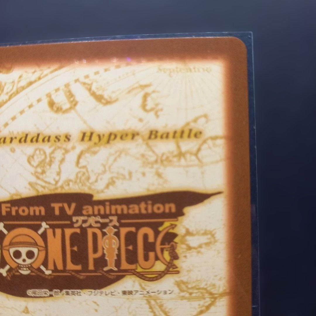 One Piece Luffy — Japanese