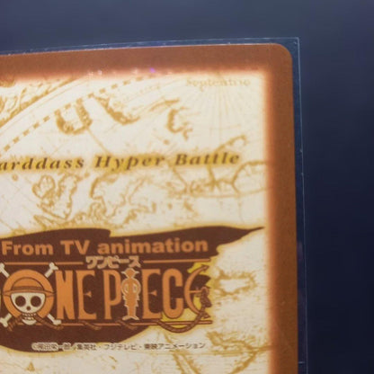 One Piece Luffy — Japanese