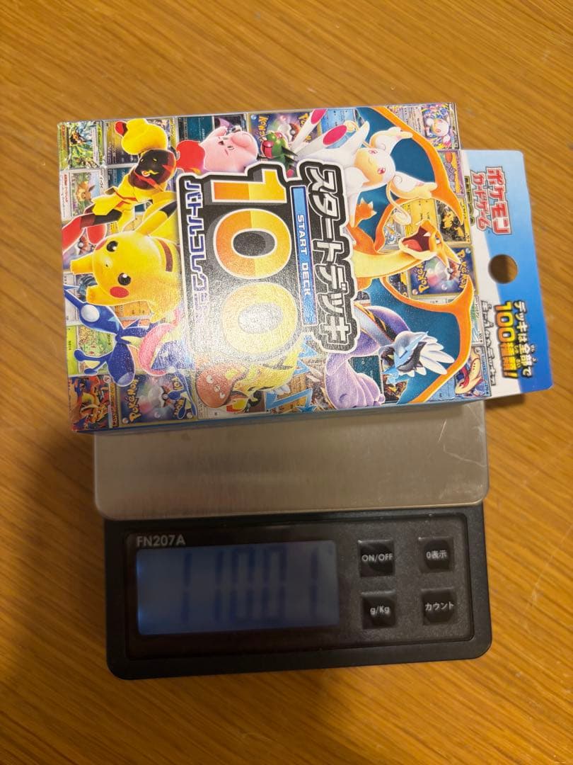 Pokemon Start Deck 100 110g Box — Japanese