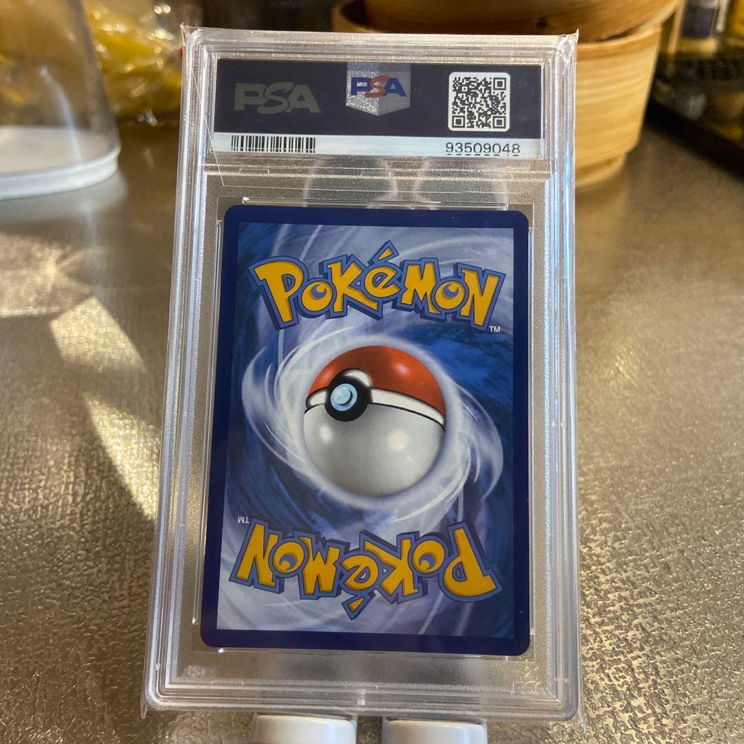 PSA 10 Pokemon Charizard ex PROMO — English