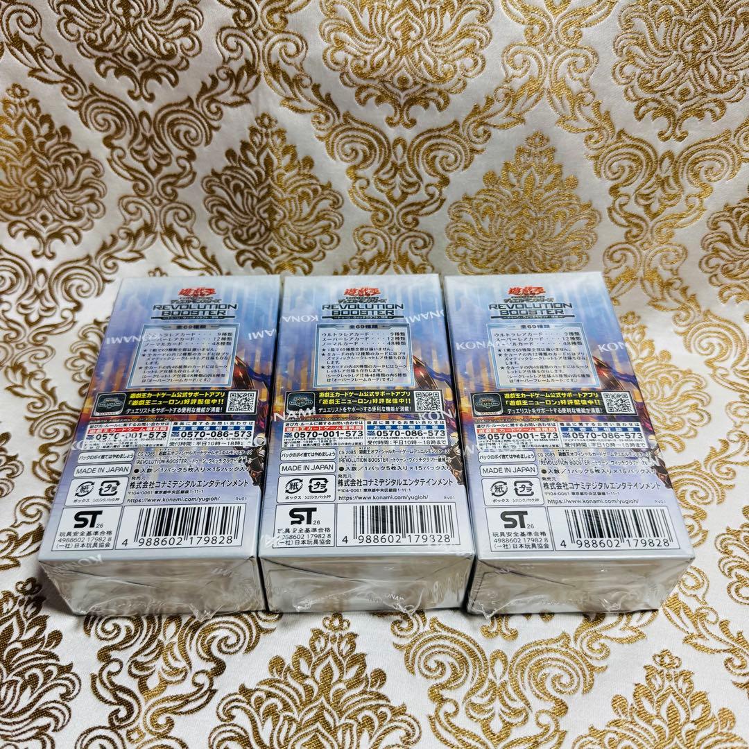 Yu-Gi-Oh Yu-Gi-Oh! Toon Uhctracraft Destroyer Box — Japanese