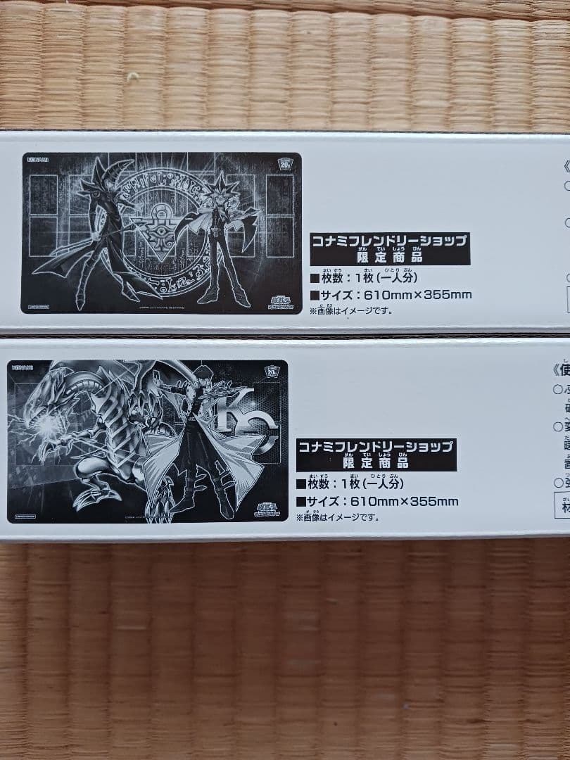 Yu-Gi-Oh Yugioh Playmat Yugi Muto, Seto Kaiba Box — Japanese