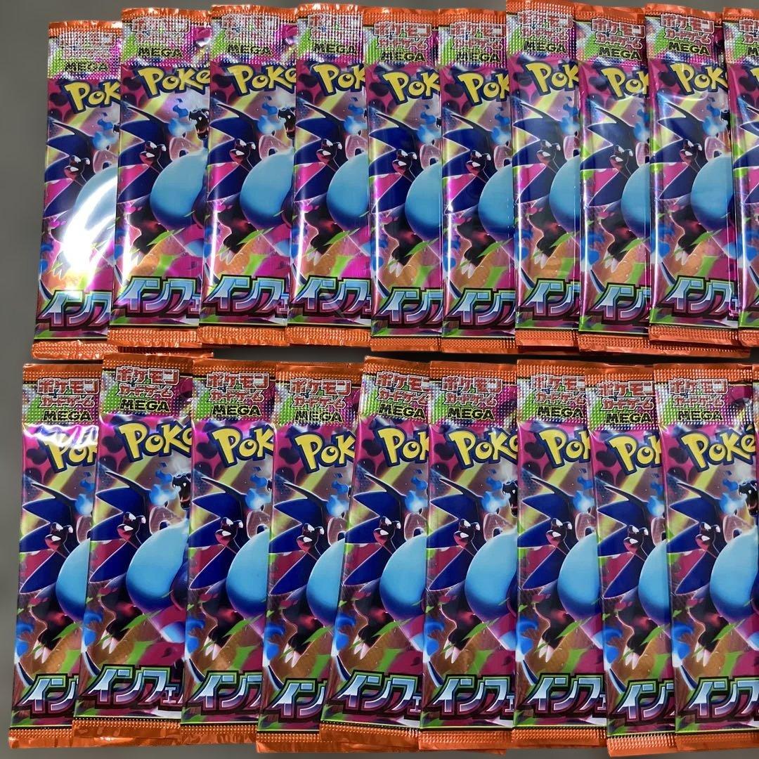 Pokemon Pokémon Card Inferno x 20 Pack Pack — Japanese