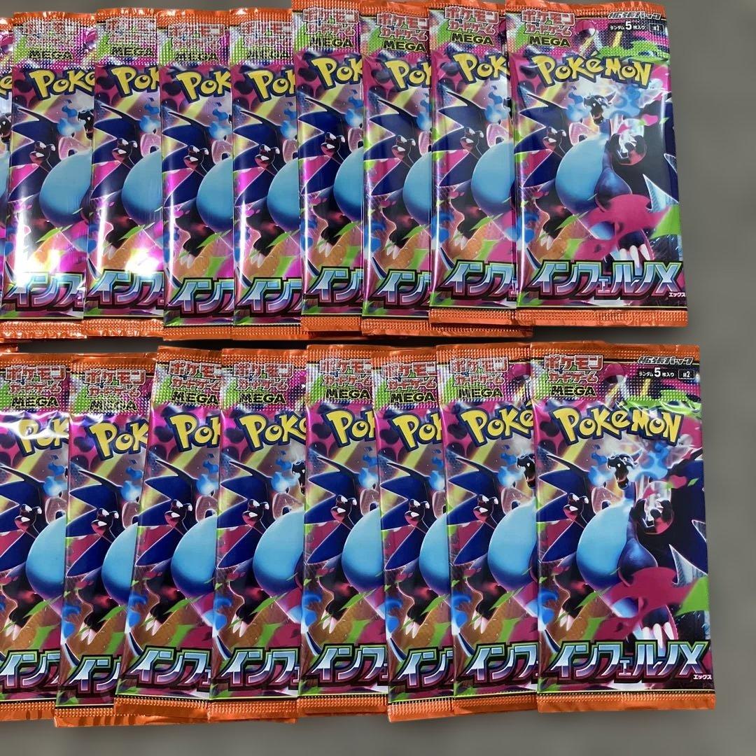 Pokemon Pokémon Card Inferno x 20 Pack Pack — Japanese