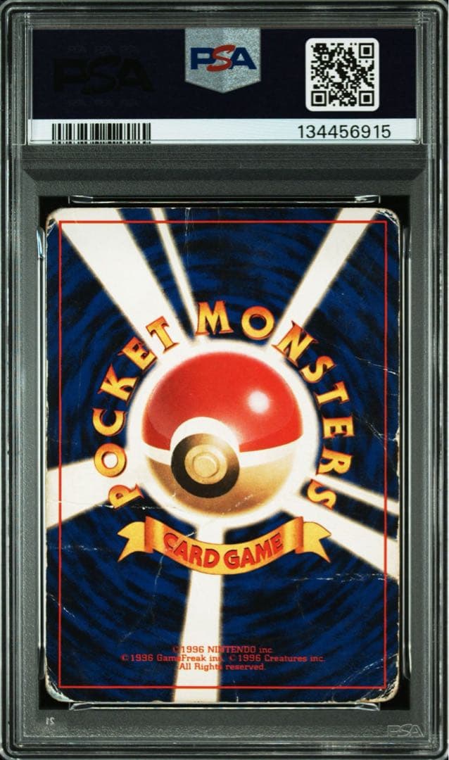 PSA 1 Pokemon Charizard R/★ — PMCG First Expansion Pack — Japanese