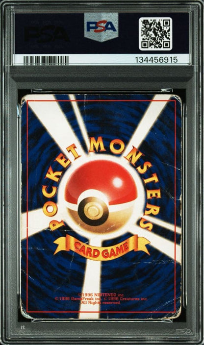 PSA 1 Pokemon Charizard R/★ — PMCG First Expansion Pack — Japanese
