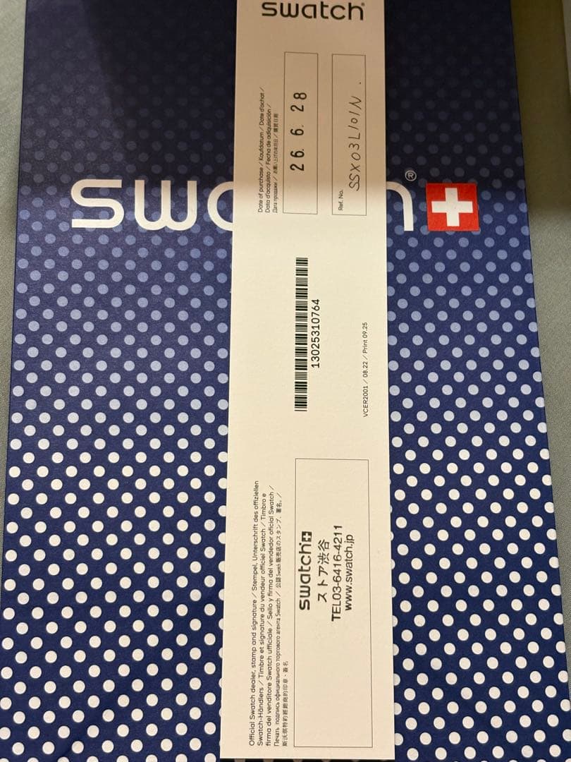 swatch Royal Pop Men's — Japanese