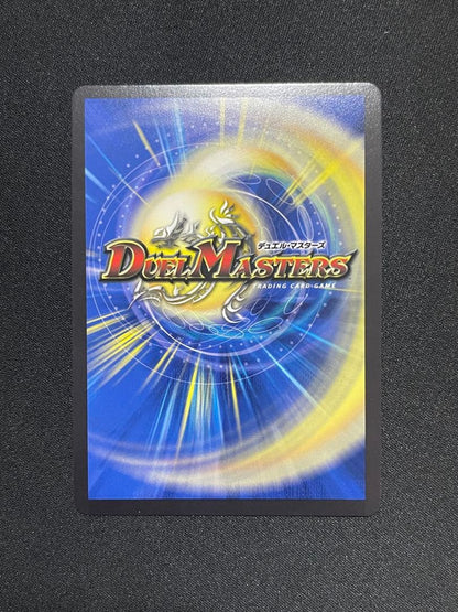 Duel Masters Holy Spirit Super King H Arcadiust Hyper Arcadiust Secret — Japanese