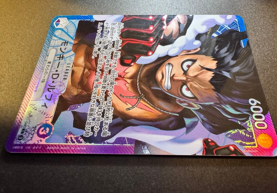 One Piece Monkey D. Luffy L — OP11-040 — Japanese