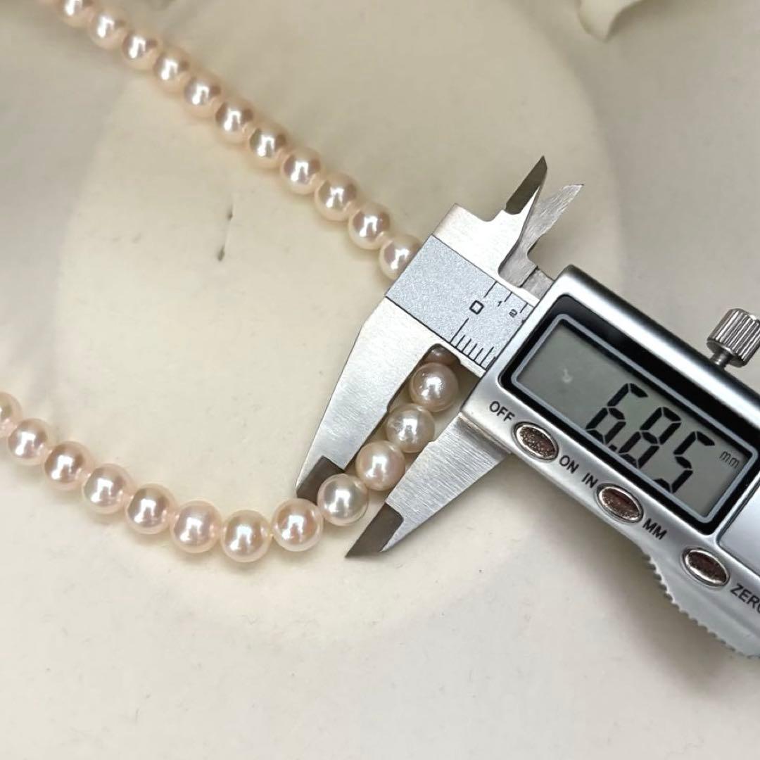 Akins pink white Akoya pearl necklace with 7.0mm pearls, 43cm length