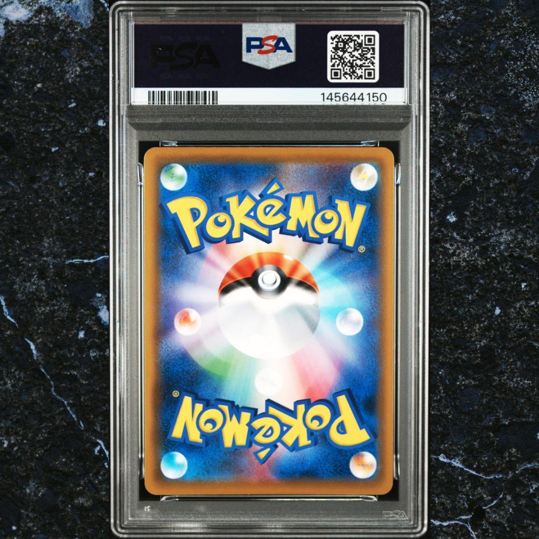 PSA 9 Pokemon Espeon VMAX PROMO — S Series Promo Card — Japanese
