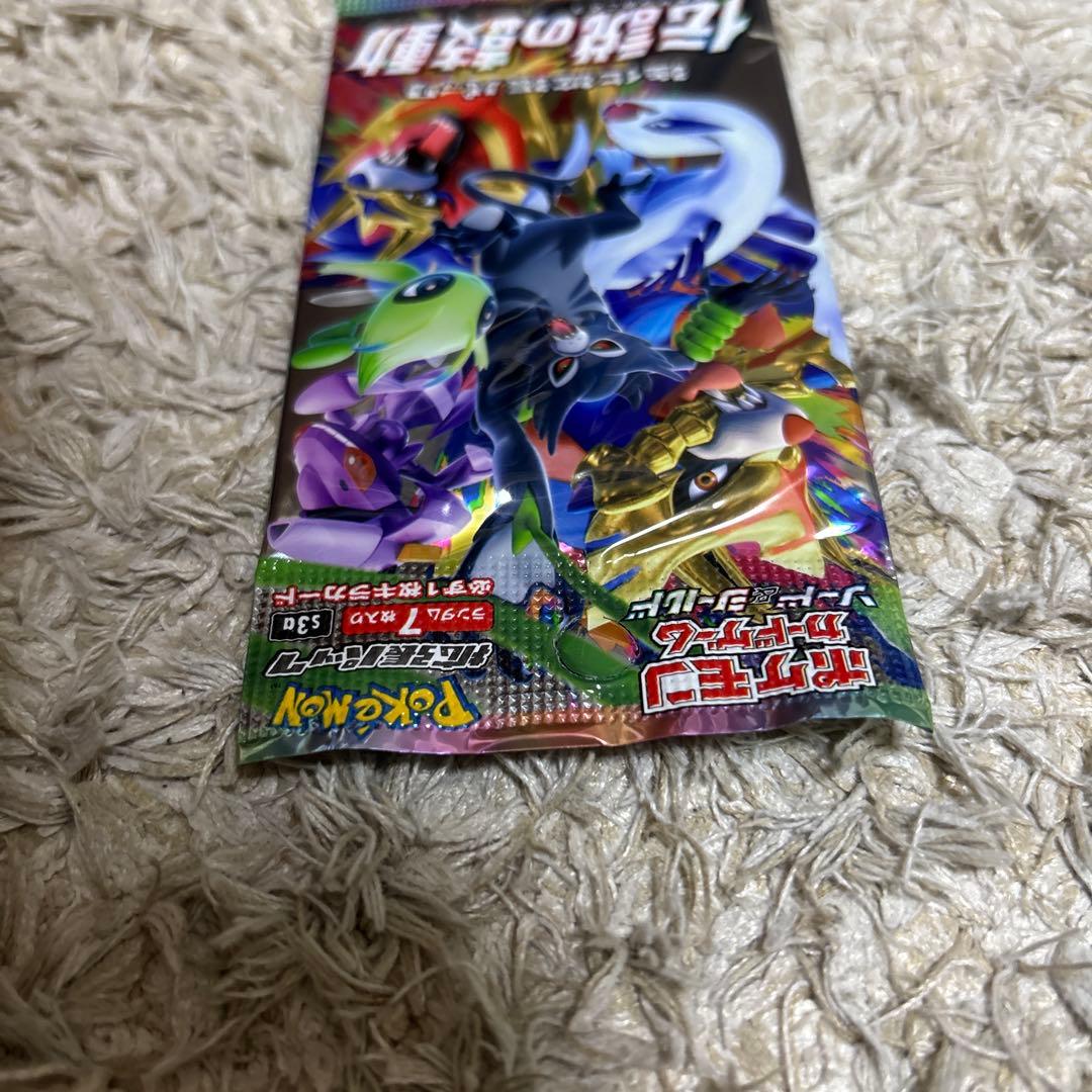 Pokemon Sword & Shield: Chilling Reign Pack — S Enhanced Expansion Pack Legendary Heartbeat — Japanese