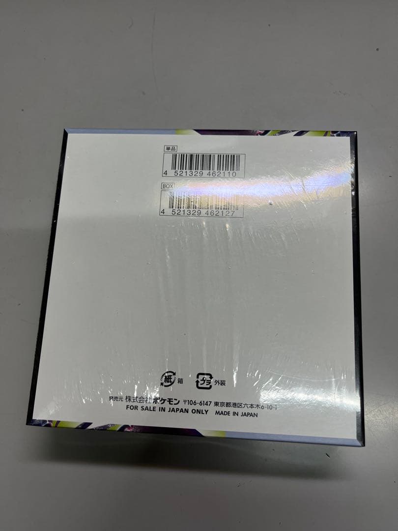 Pokemon Pokémon Card Game Mega Dream Box Abyss Eye Box Box — Japanese