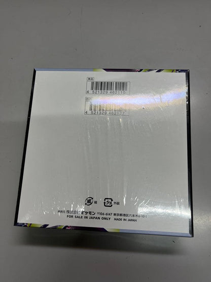 Pokemon Pokémon Card Game Mega Dream Box Abyss Eye Box Box — Japanese