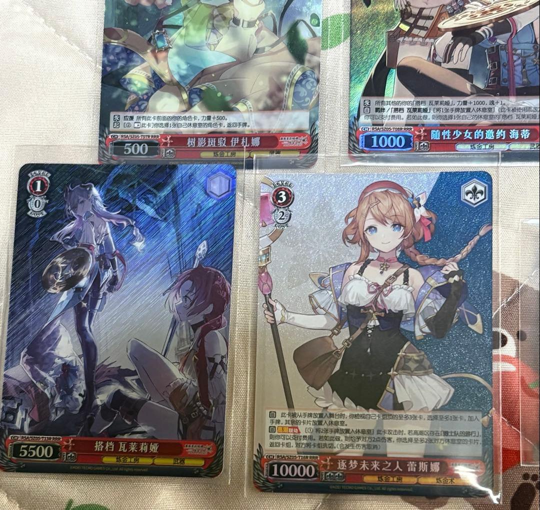 Weiss Schwarz Resleliriana's Atelier — Japanese