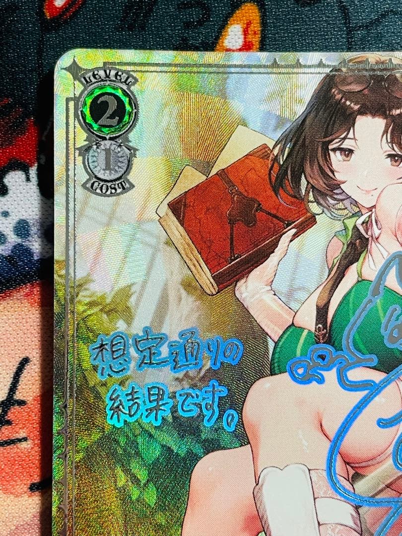 Weiss Schwarz Weiße Katze, die unerforschte Wahrheit sucht — Japanese