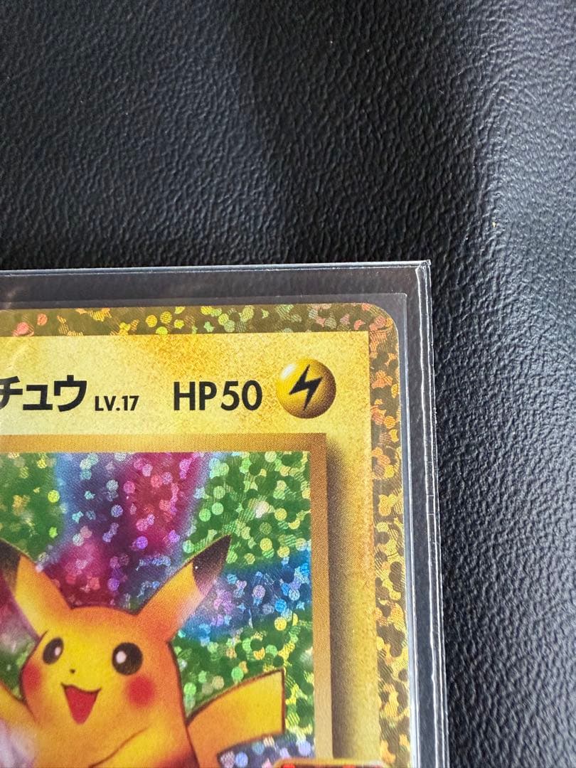 PSA 10 Pokemon Pikachu PROMO — S Enhanced Expansion Pack 25th Anniversary Collection — Japanese