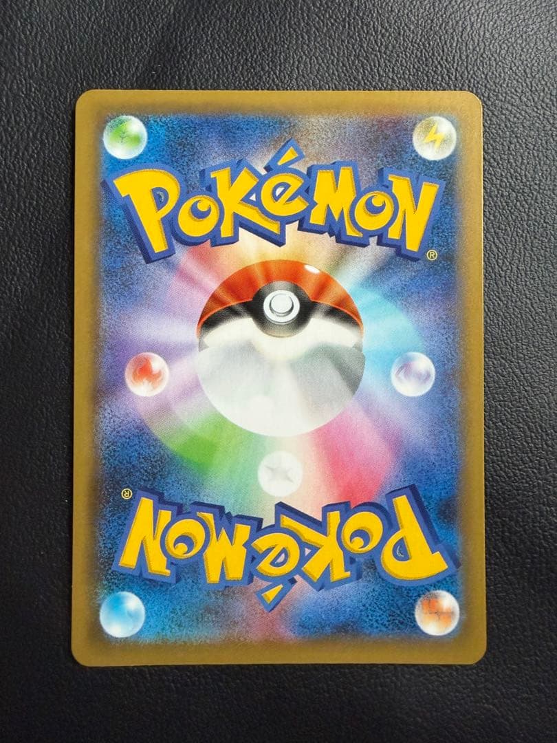 PSA 10 Pokemon Pikachu PROMO — S Enhanced Expansion Pack 25th Anniversary Collection — Japanese