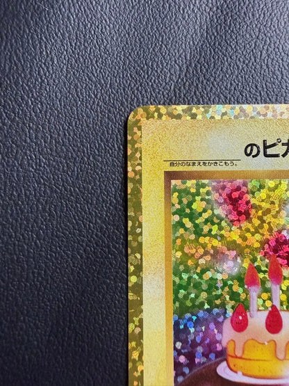 PSA 10 Pokemon Pikachu PROMO — S Enhanced Expansion Pack 25th Anniversary Collection — Japanese