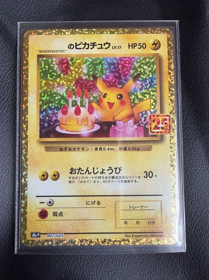 PSA 10 Pokemon Pikachu PROMO — S Enhanced Expansion Pack 25th Anniversary Collection — Japanese