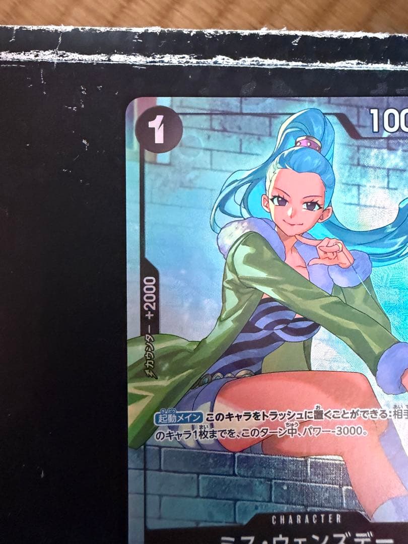 One Piece Miss Wednesdays — OP14-083 — Japanese