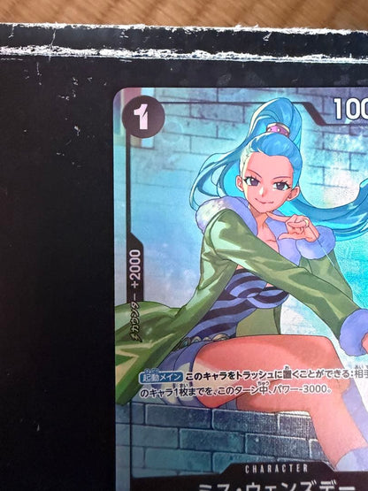 One Piece Miss Wednesdays — OP14-083 — Japanese