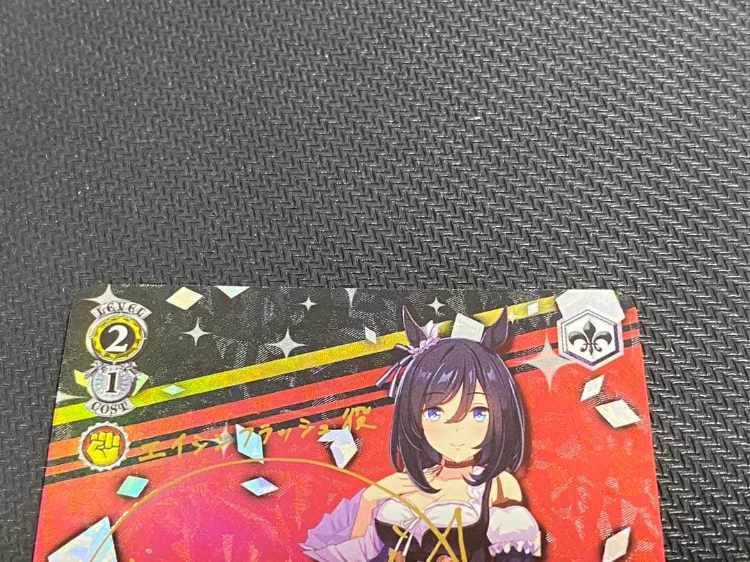 Weiss Schwarz Vase SP Meisterschaft Eishin Flash — Japanese