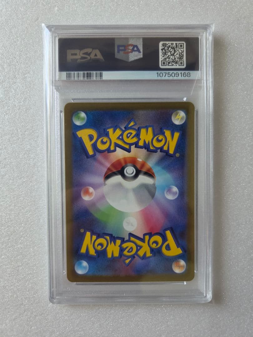 PSA 10 Pokemon Darkrai VSTAR SAR — S High Class Pack VSTAR Universe 228/172 — Japanese