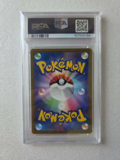 PSA 10 Pokemon Darkrai VSTAR SAR — S High Class Pack VSTAR Universe 228/172 — Japanese
