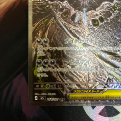 Pokemon Mega Darkrai ex — 114/081 — Japanese