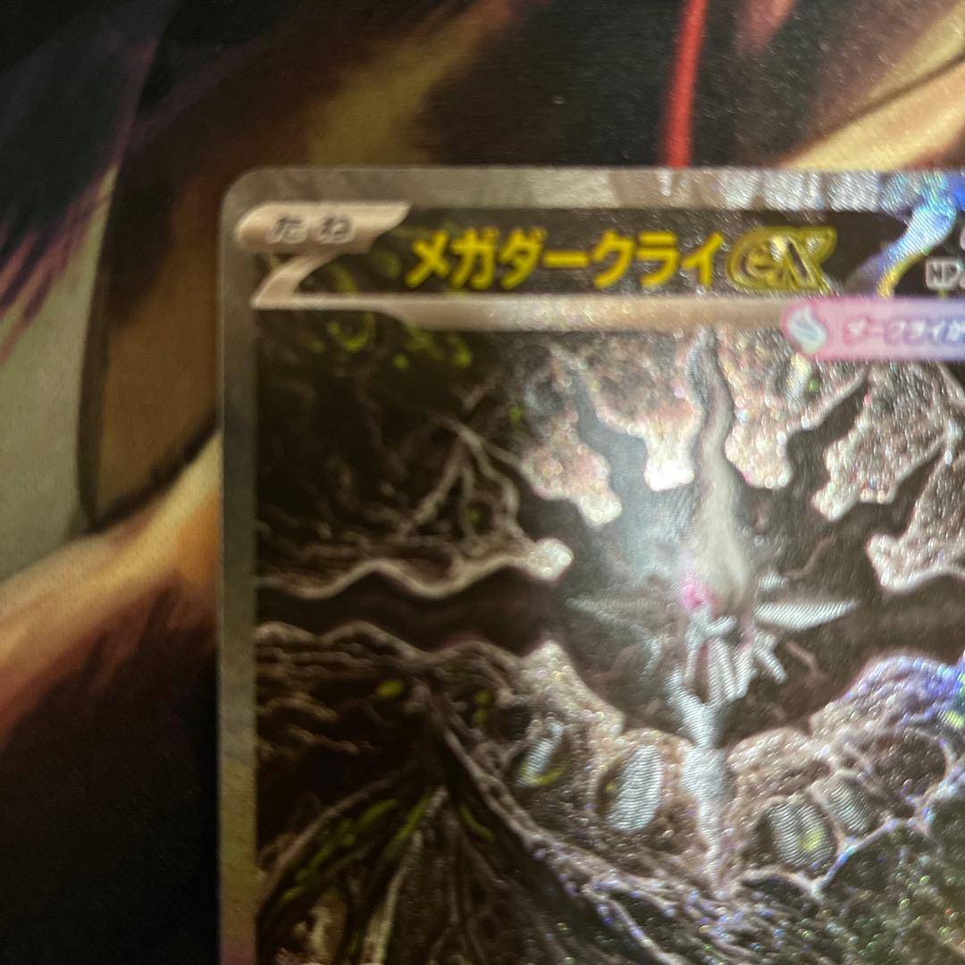 Pokemon Mega Darkrai ex — 114/081 — Japanese