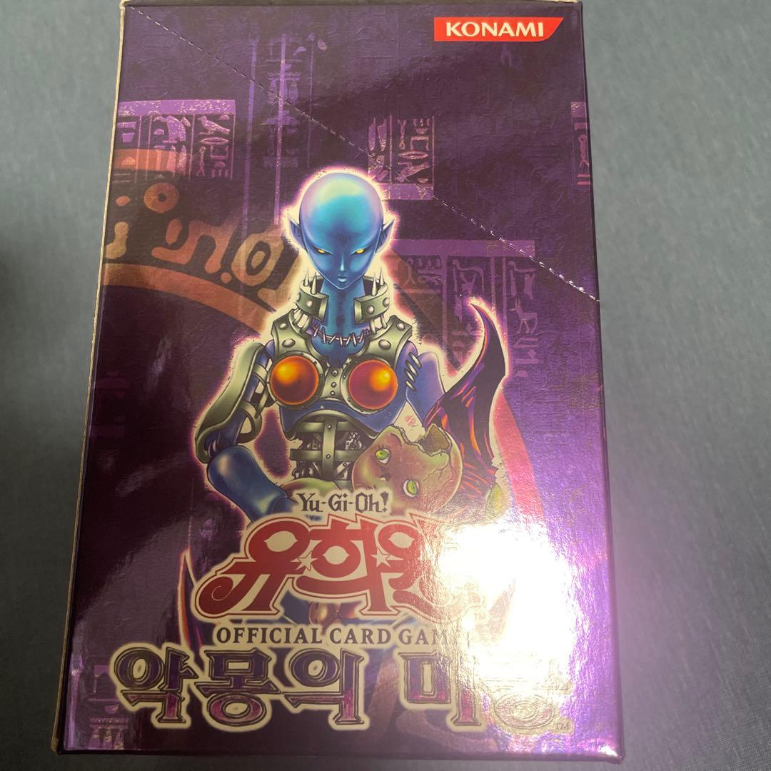 Yu-Gi-Oh Yu-Gi-Oh! Nightmare of the Haunted Mansion Box — Japanese