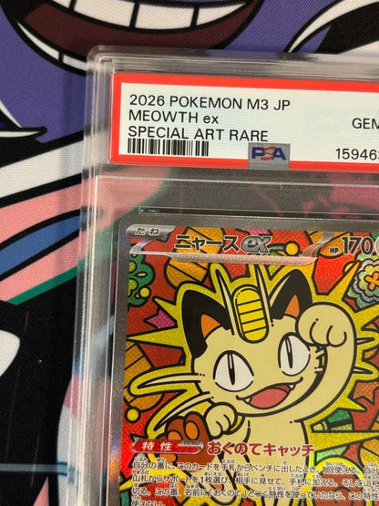 PSA 10 Pokemon Meowth ex SAR — M Expansion Pack Nihil Zero 114/080 — Japanese