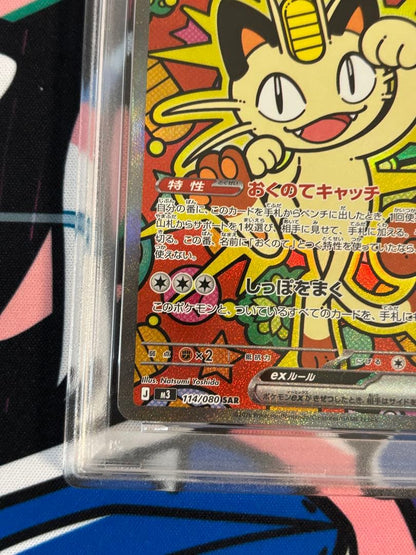 PSA 10 Pokemon Meowth ex SAR — M Expansion Pack Nihil Zero 114/080 — Japanese