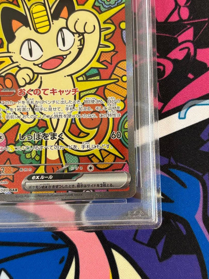PSA 10 Pokemon Meowth ex SAR — M Expansion Pack Nihil Zero 114/080 — Japanese