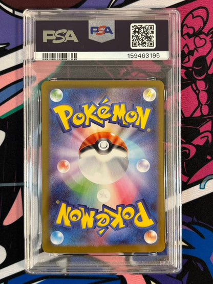 PSA 10 Pokemon Meowth ex SAR — M Expansion Pack Nihil Zero 114/080 — Japanese