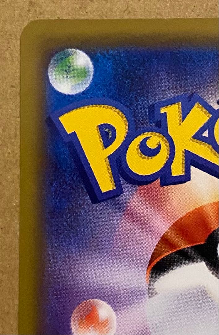 Pokemon Rayquaza ex — 019/048 — Japanese