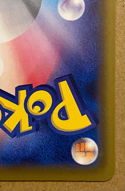 Pokemon Rayquaza ex — 019/048 — Japanese