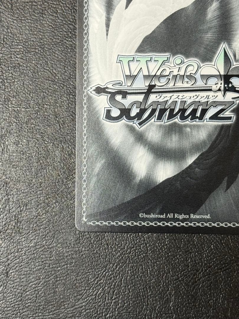 Weiss Schwarz Border of Life — Japanese