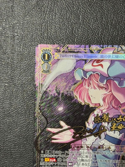 Weiss Schwarz Border of Life — Japanese