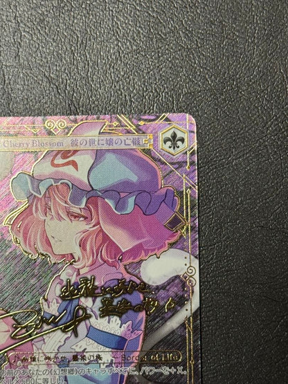 Weiss Schwarz Border of Life — Japanese
