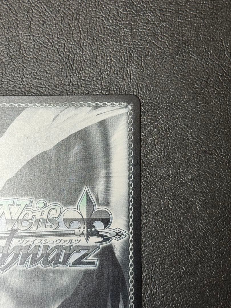 Weiss Schwarz Border of Life — Japanese