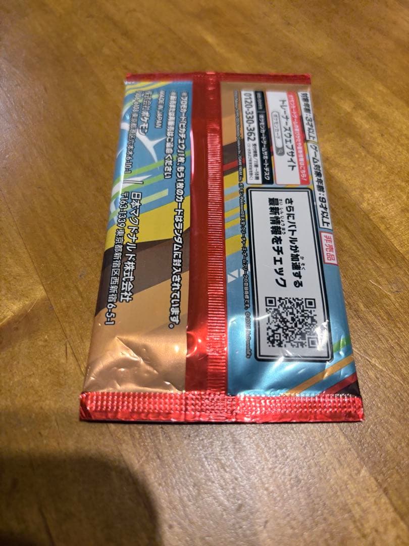 Pokemon Pokémon Card Mega Promo Card Pack Pack — Japanese