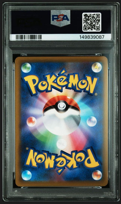 PSA 10 Pokemon Pikachu — Japanese