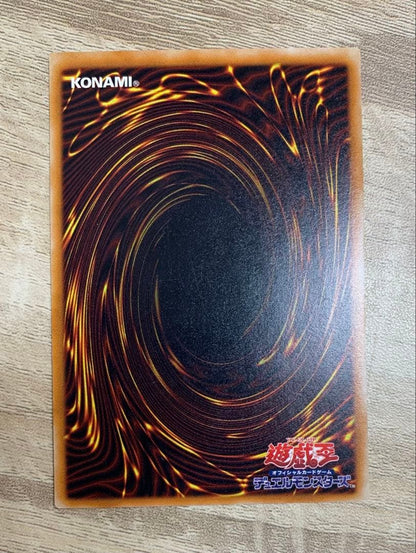 Yu-Gi-Oh Visor Shock Relief — Japanese