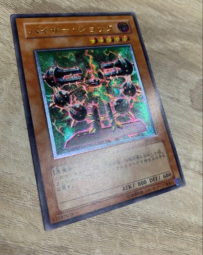 Yu-Gi-Oh Visor Shock Relief — Japanese