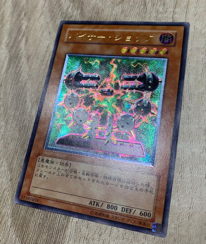 Yu-Gi-Oh Visor Shock Relief — Japanese