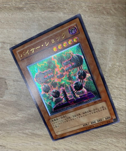 Yu-Gi-Oh Visor Shock Relief — Japanese